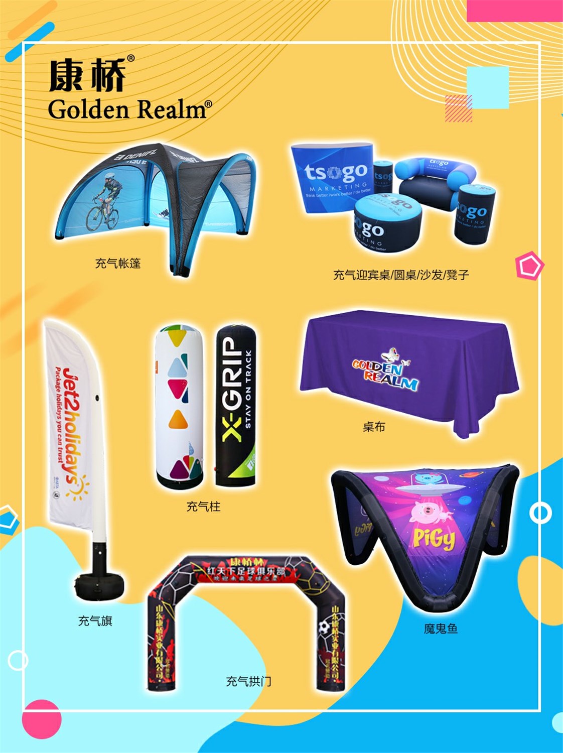 Outdoor Inflatable Advertising Products