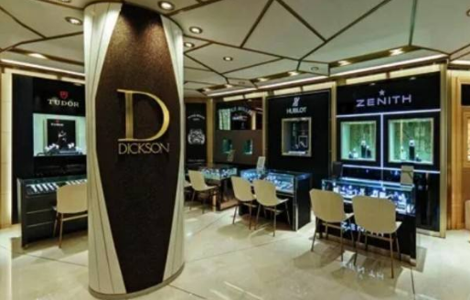 零售展：香港零售商迪生创建中期纯利涨15倍 化妆品超越钟表珠宝