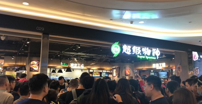 上海零售博览会：超级物种广州第2家店开业 全国门店总数达60家