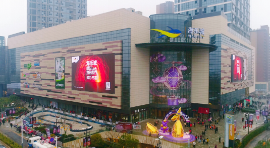 新零售展：南京海乐城开业首月客流量119万 销售额达5800万