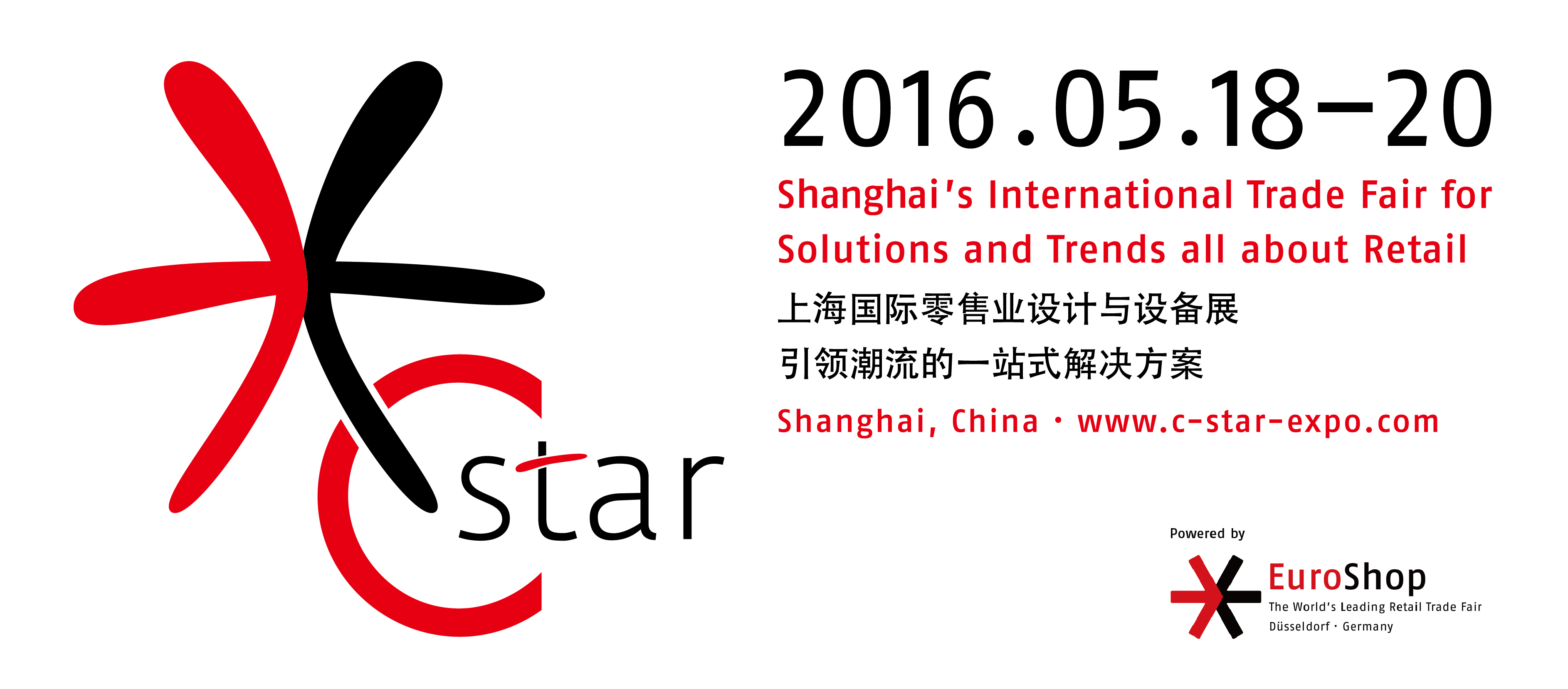C-star: China’s Most International Retail Trade Fair is on the Path towards Solid Expansion 