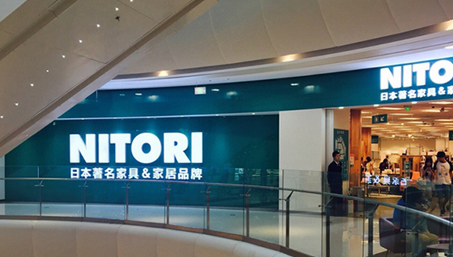 C-star品牌聚焦—日本家居品牌连锁品牌NITORI