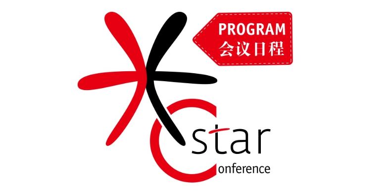 C-star Retail Conference final program unveiled! 