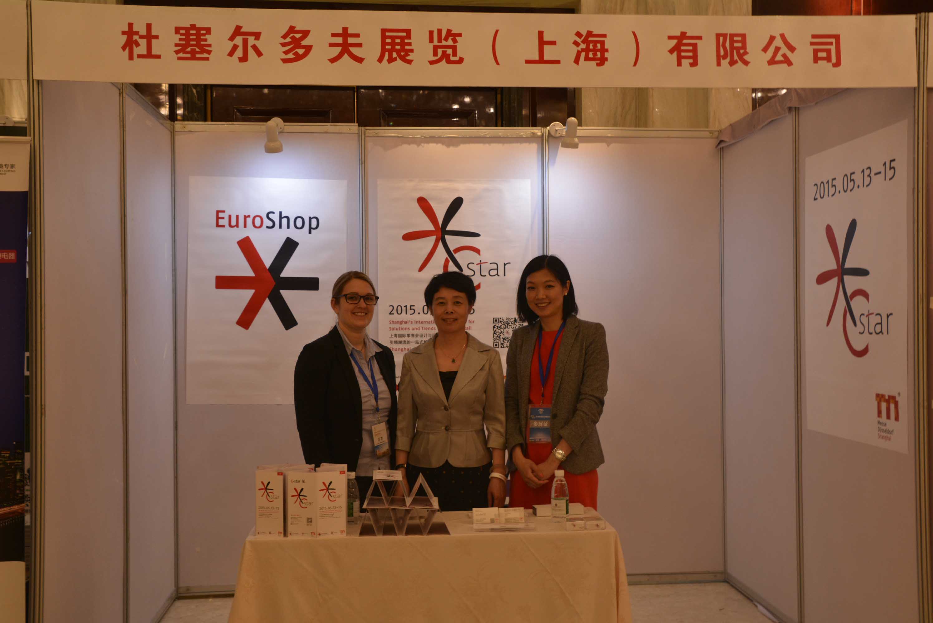 High acclaim for C-star at 13th China Department Store Summit 