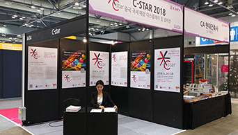 C-star Booth at K Shop 2017