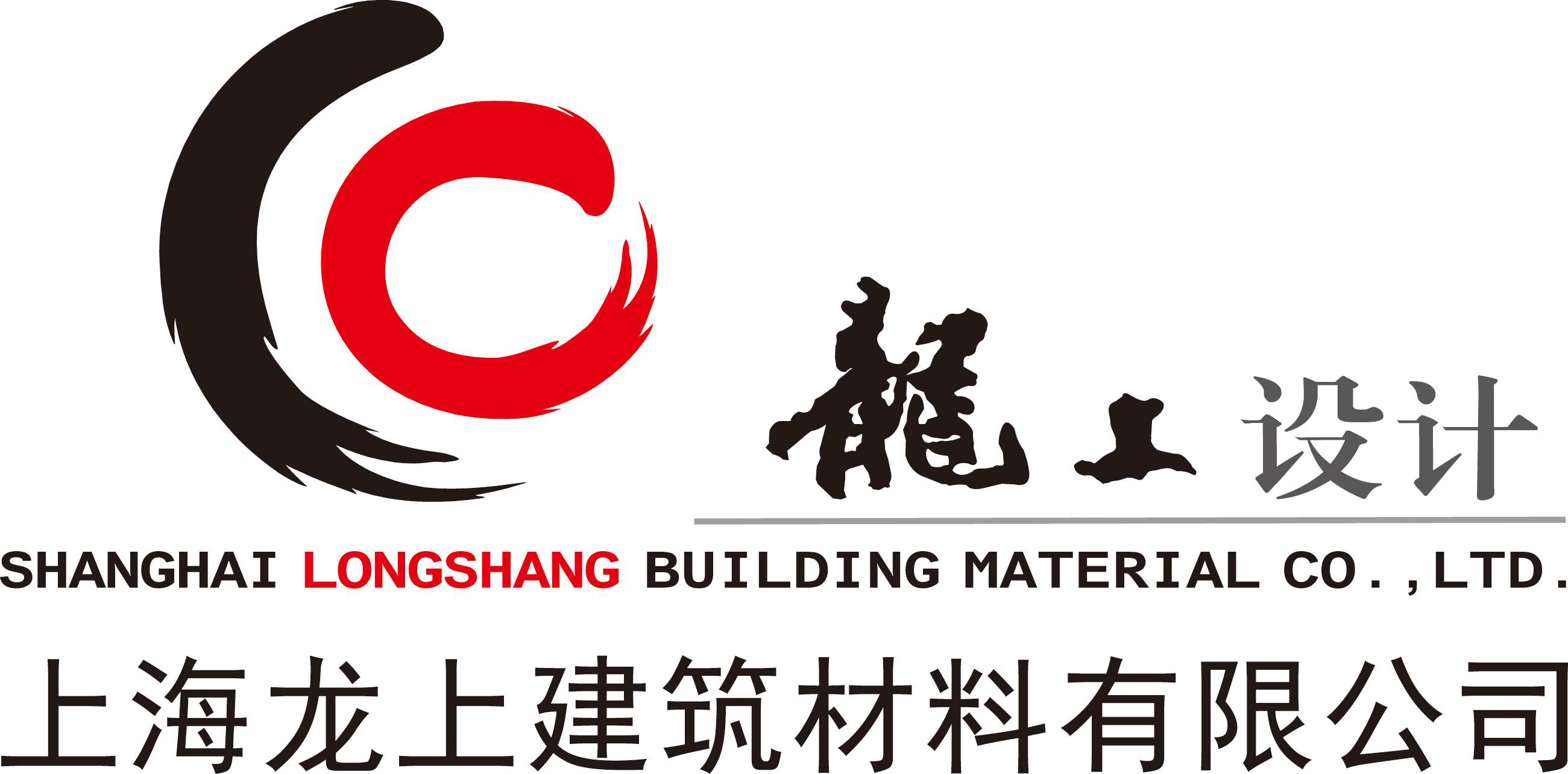上海龙上建筑材料有限公司