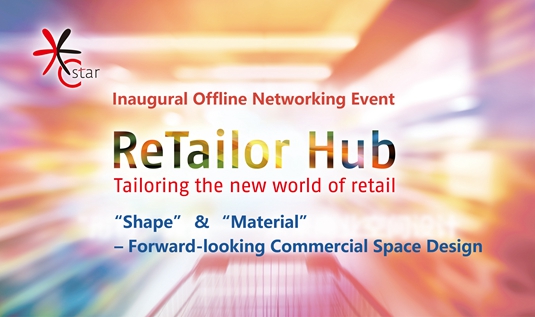 ReTailor Hub to launch its inaugural offline networking event on November 30 