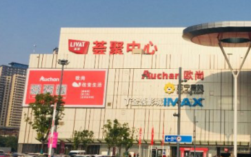 上海零售展：宜家加码商业地产 计划在华新建三个购物中心
