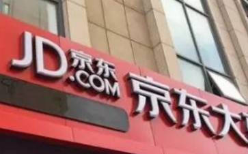 京东与福州签署战略合作协议 京东实体药店将率先落地