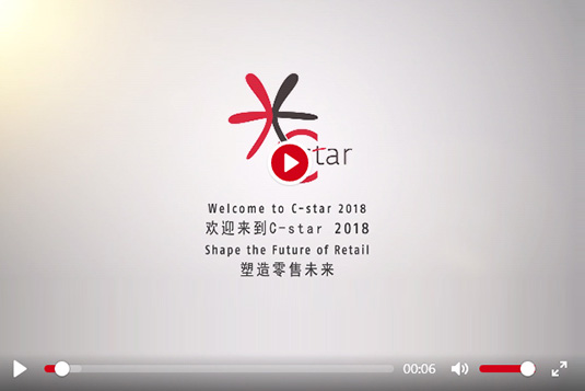 C-star 2018 image film is now released!