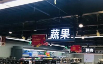 智慧零售展：永辉mini店开启全国复制，生鲜占比超6成，“到店”唱主角