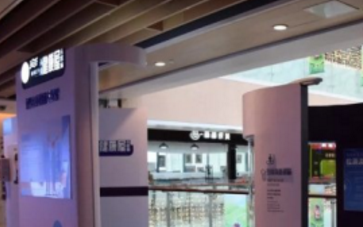 杭州江干区“未来健康屋”首站落户天虹购物中心